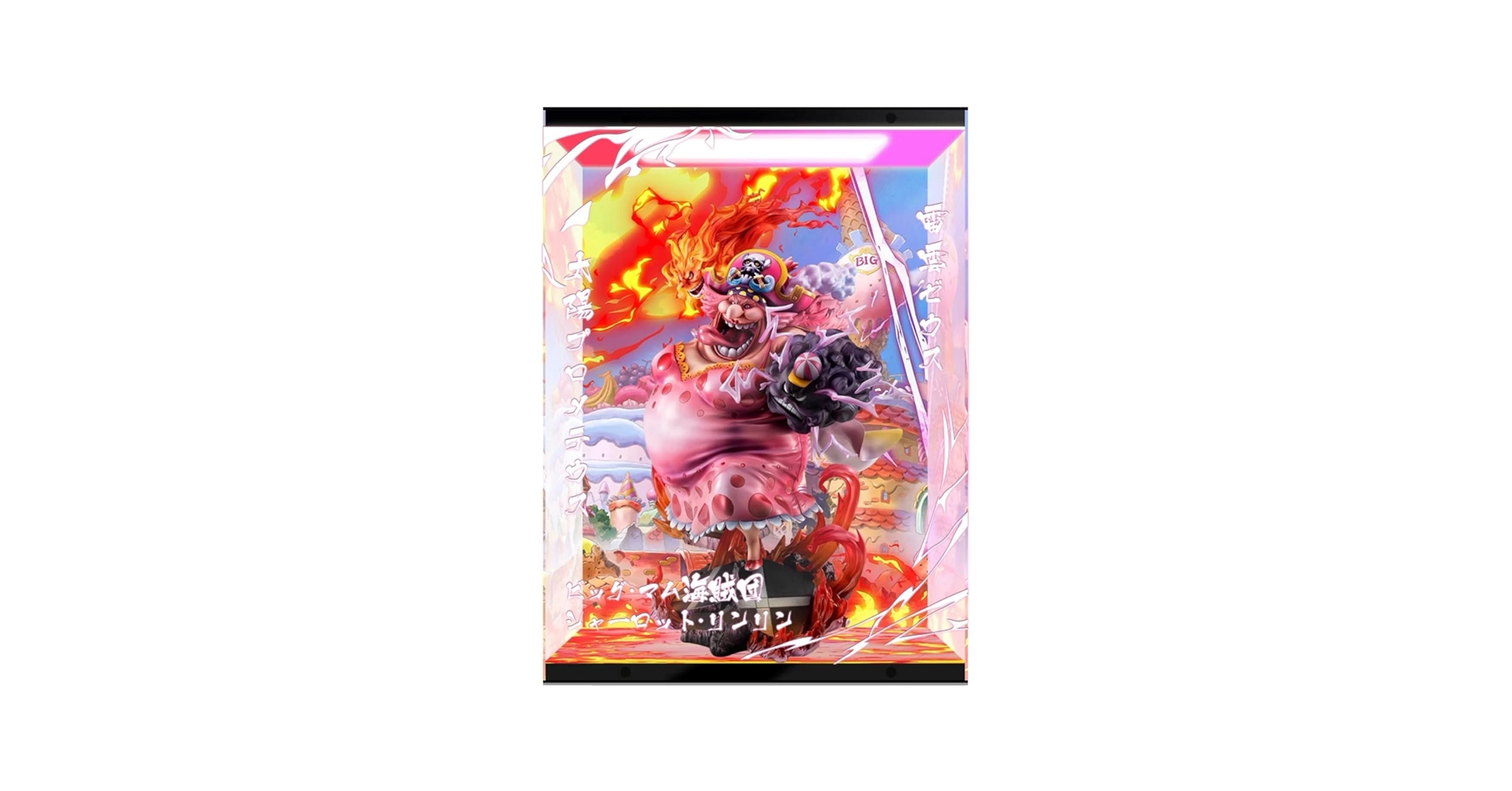 Amazon.co.jp: POP P.O.P SA-MAXIMUM 大海賊 ビッグマム